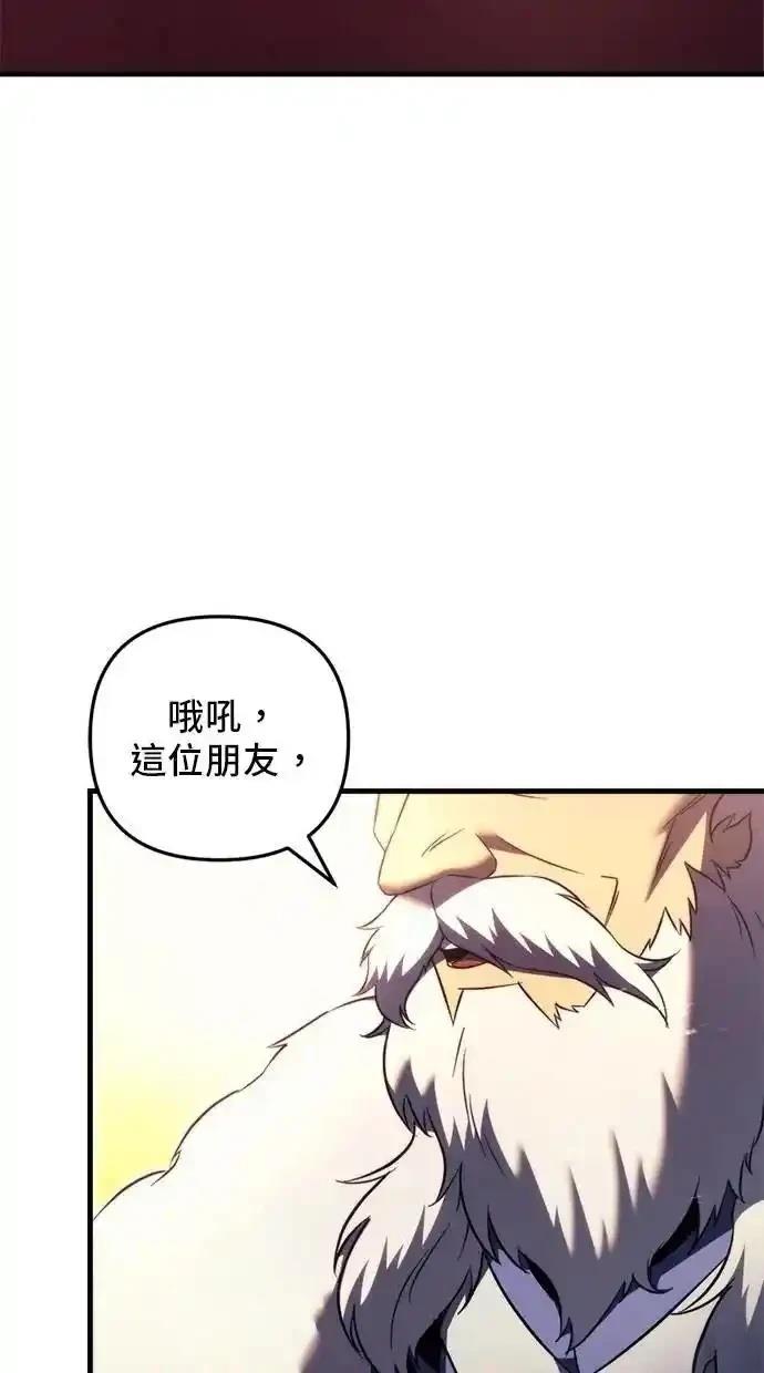 第51话113