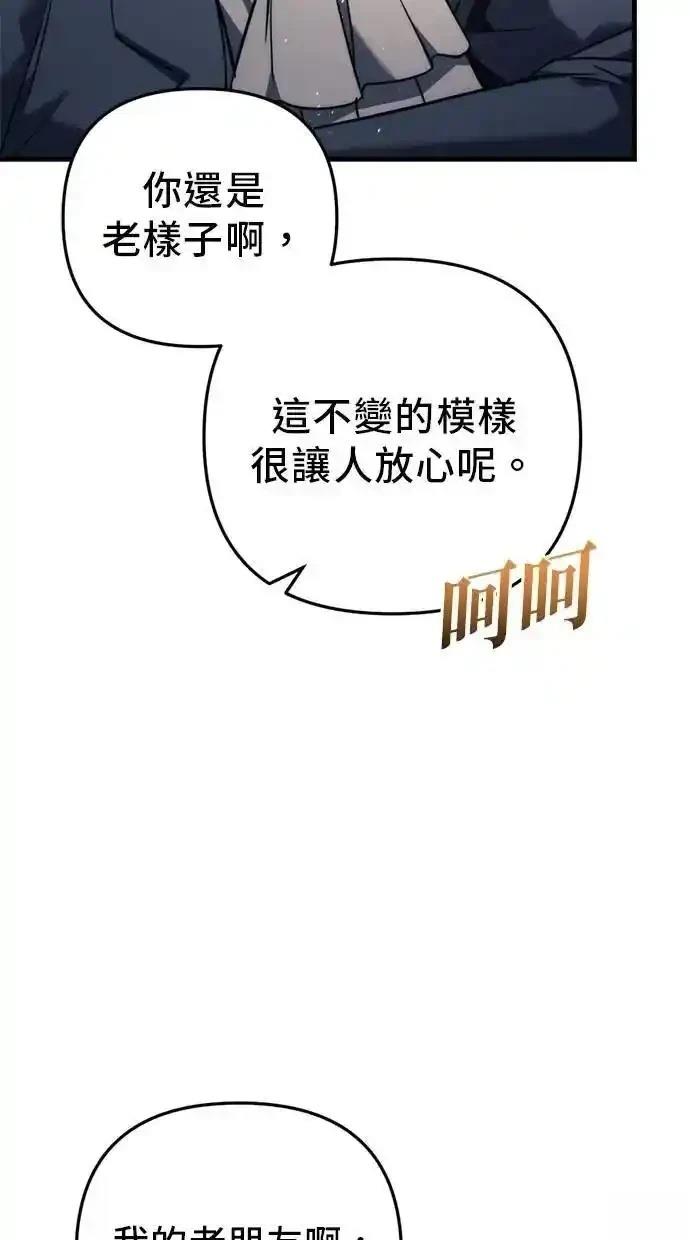 第51话116