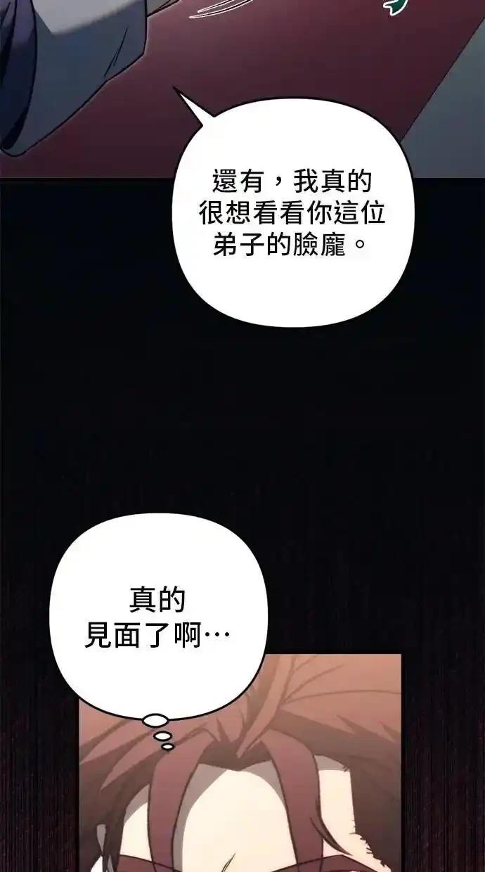 第51话118
