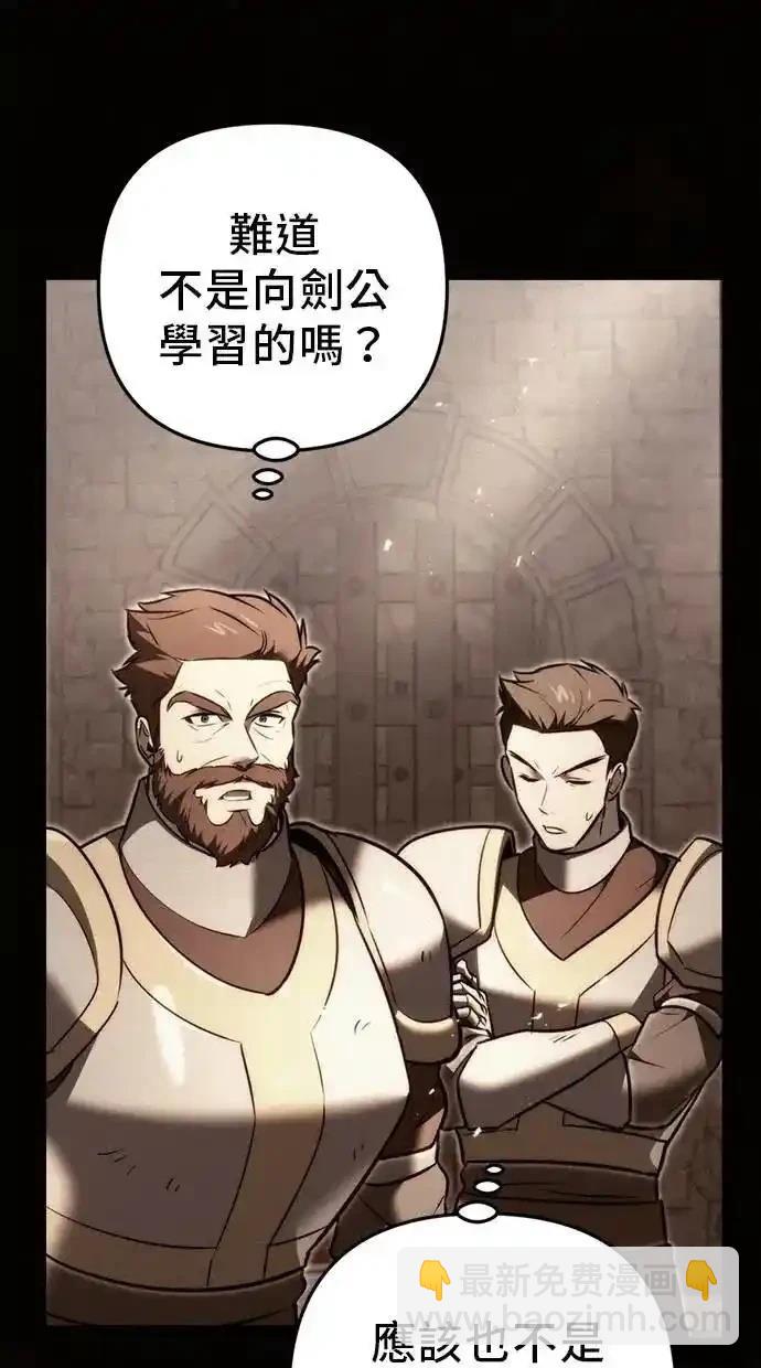 第51话18