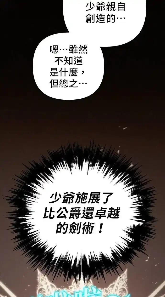 第51话19