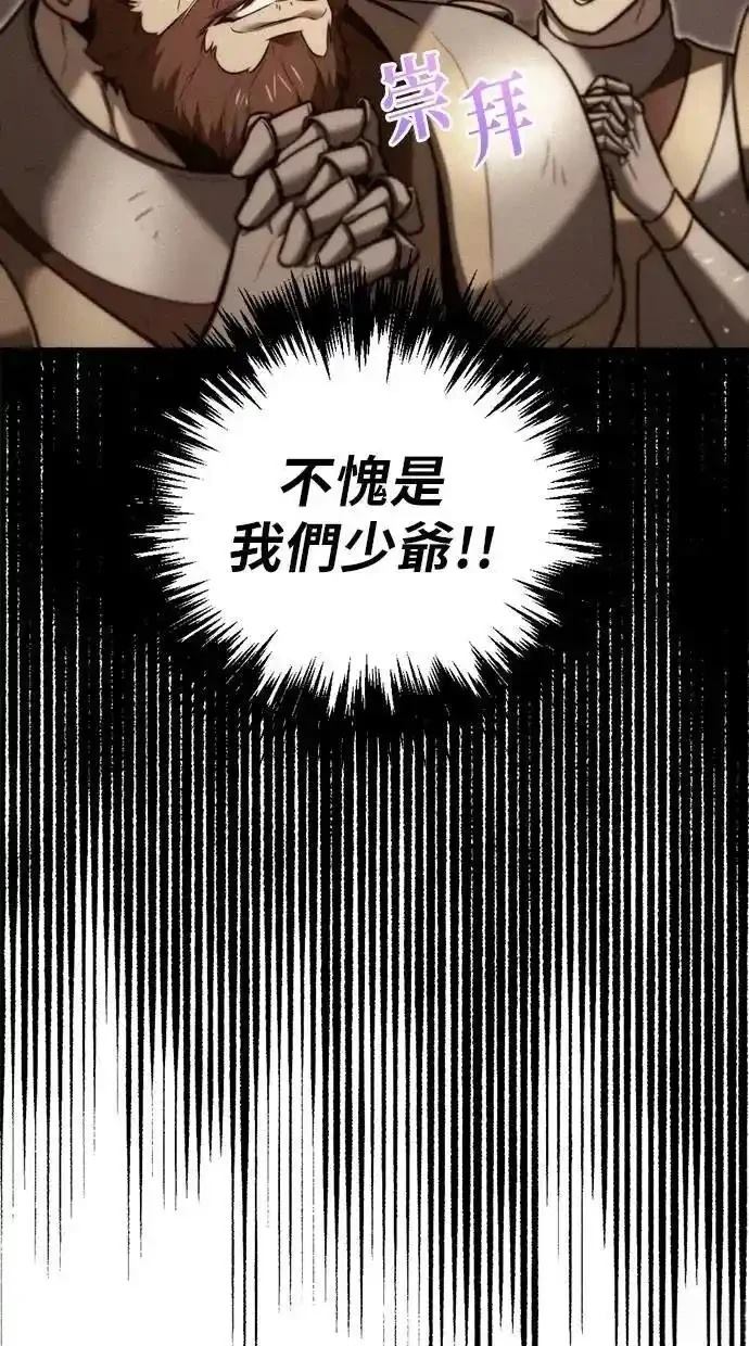 第51话21