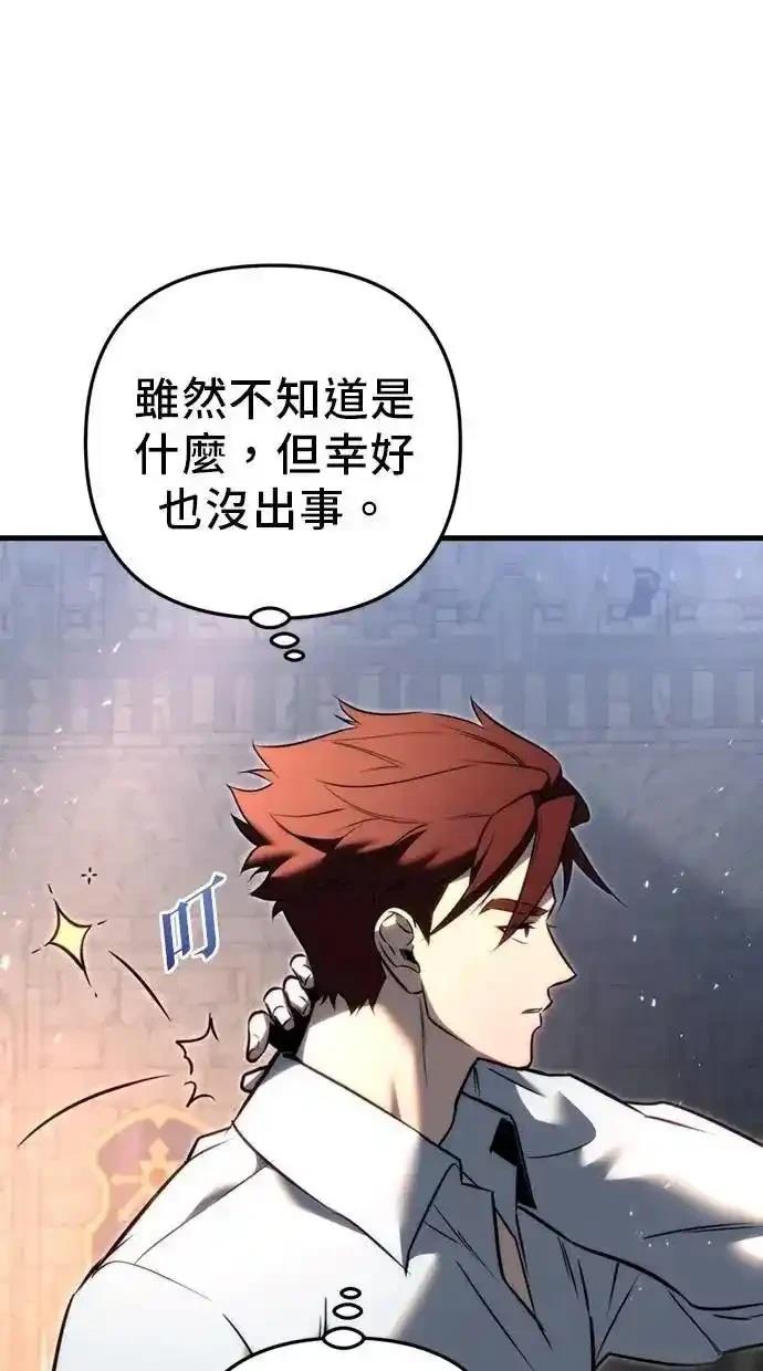 第51话23