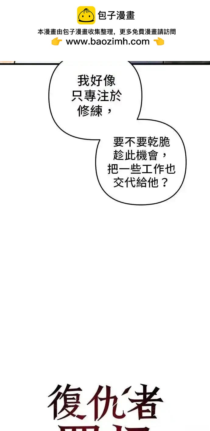 第51话24