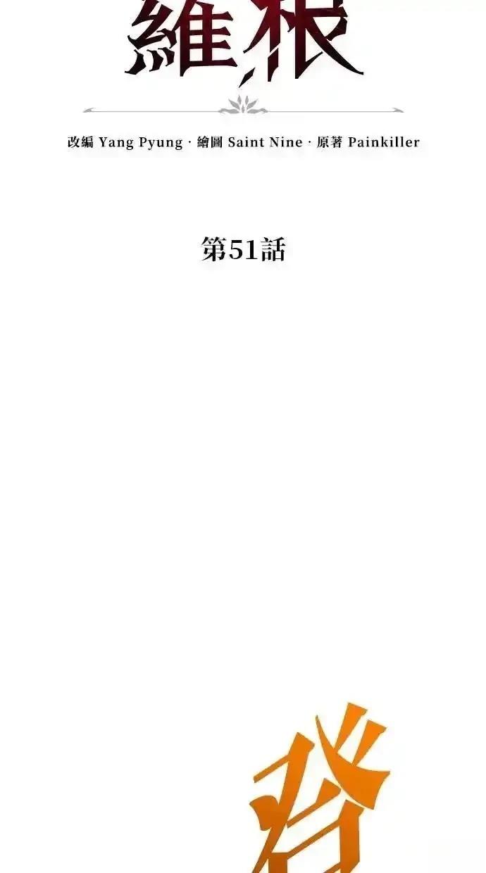 第51话25