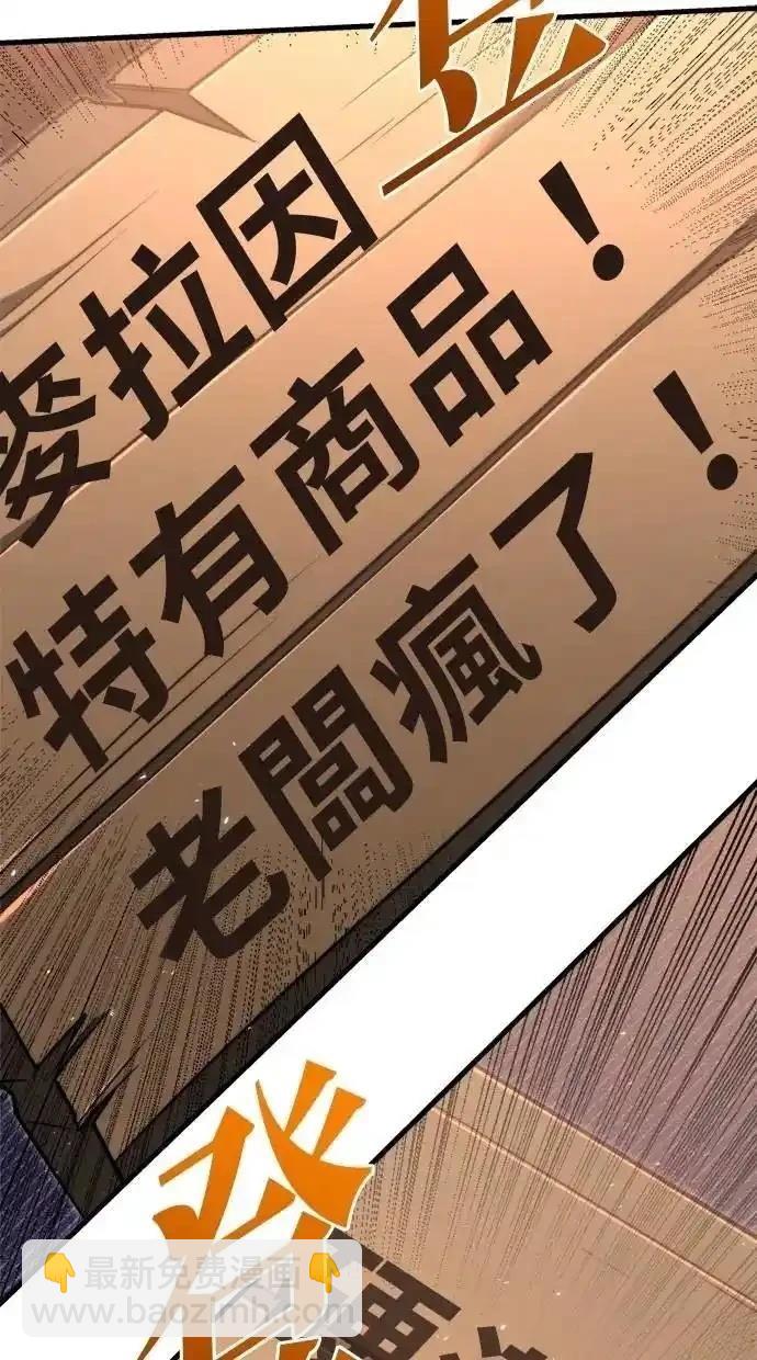 第51话26