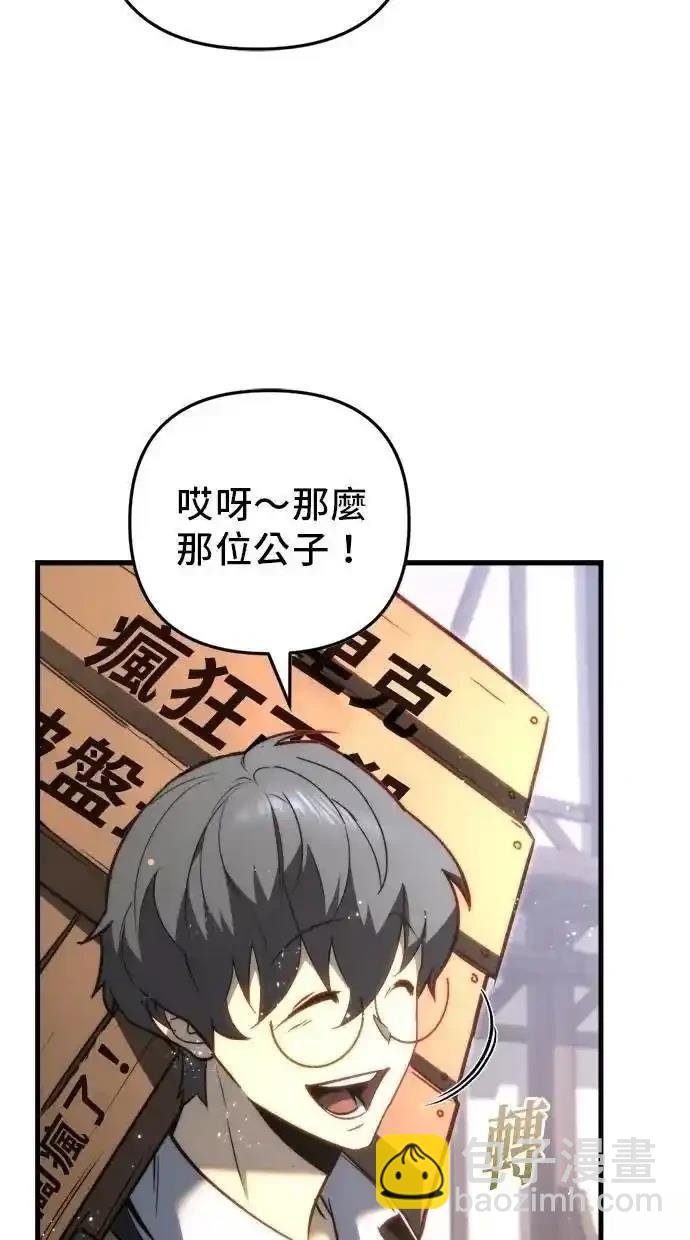 第51话31