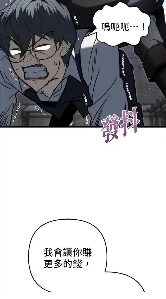 第51话36