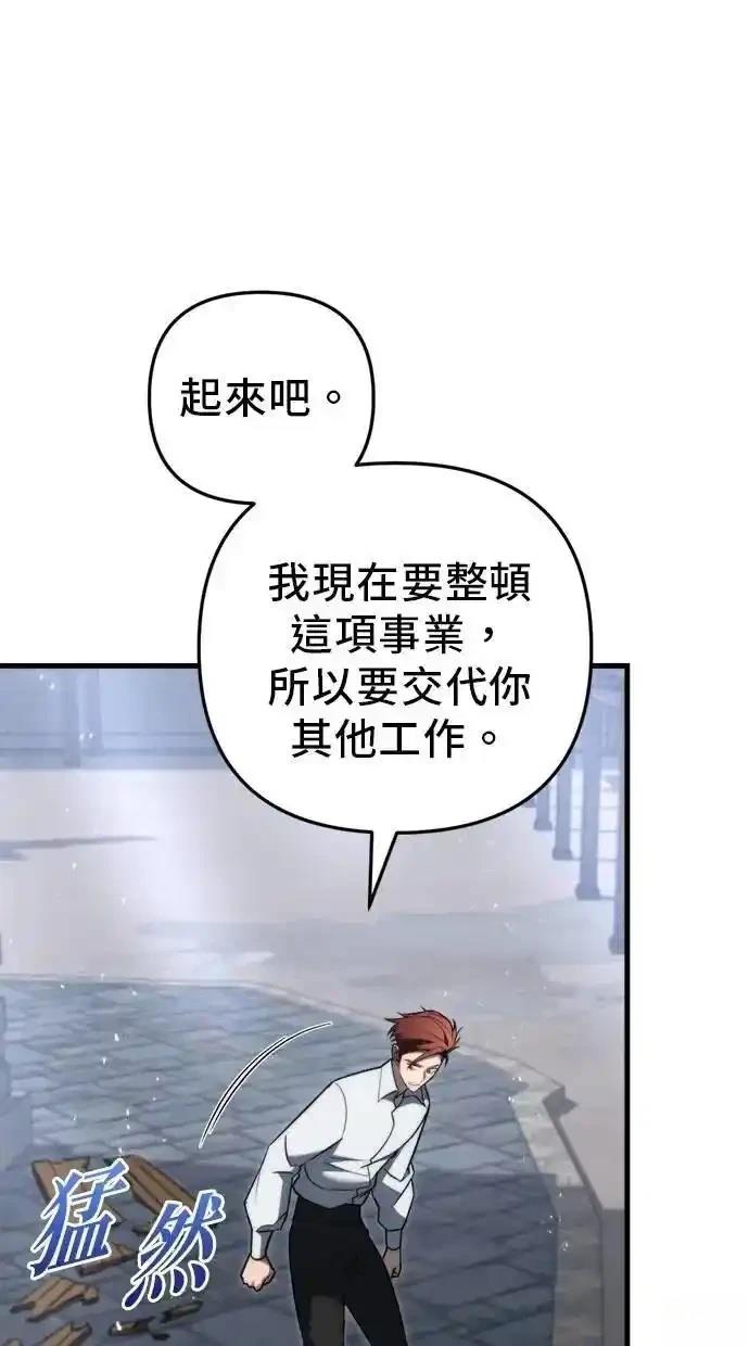 第51话38