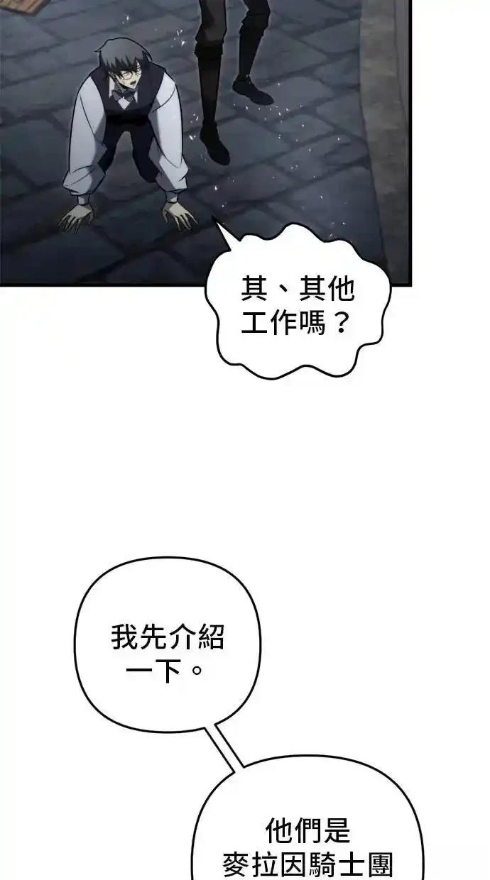 第51话39