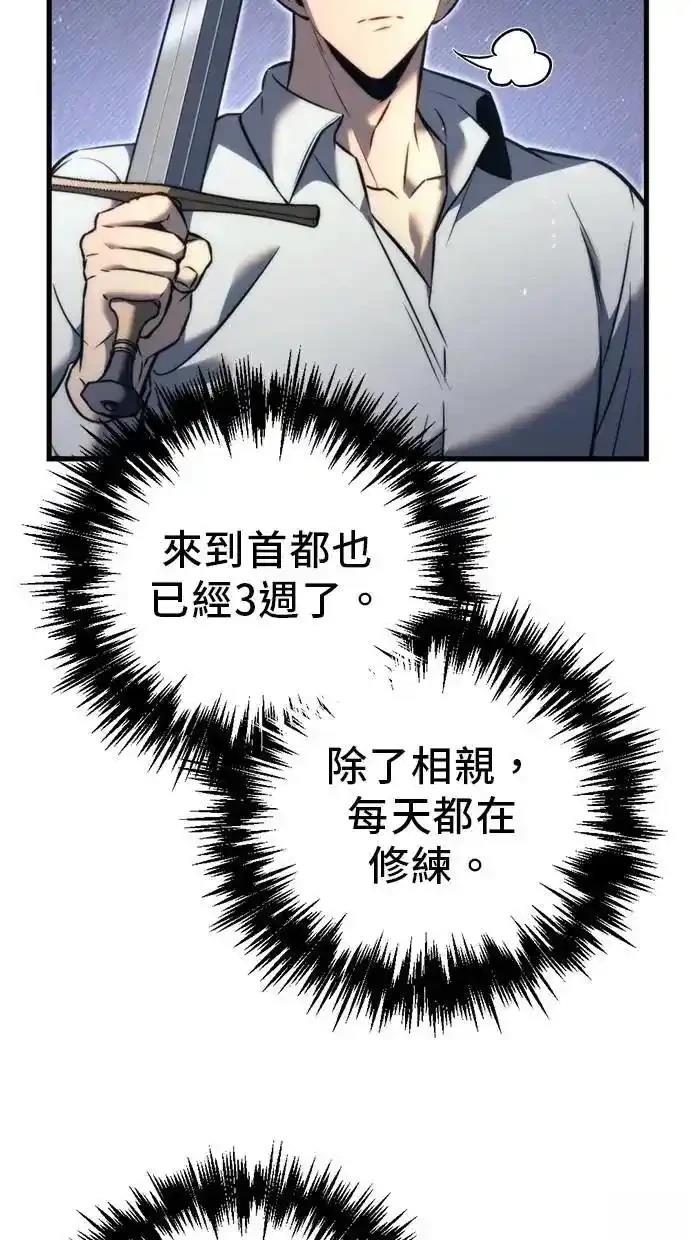第51话4