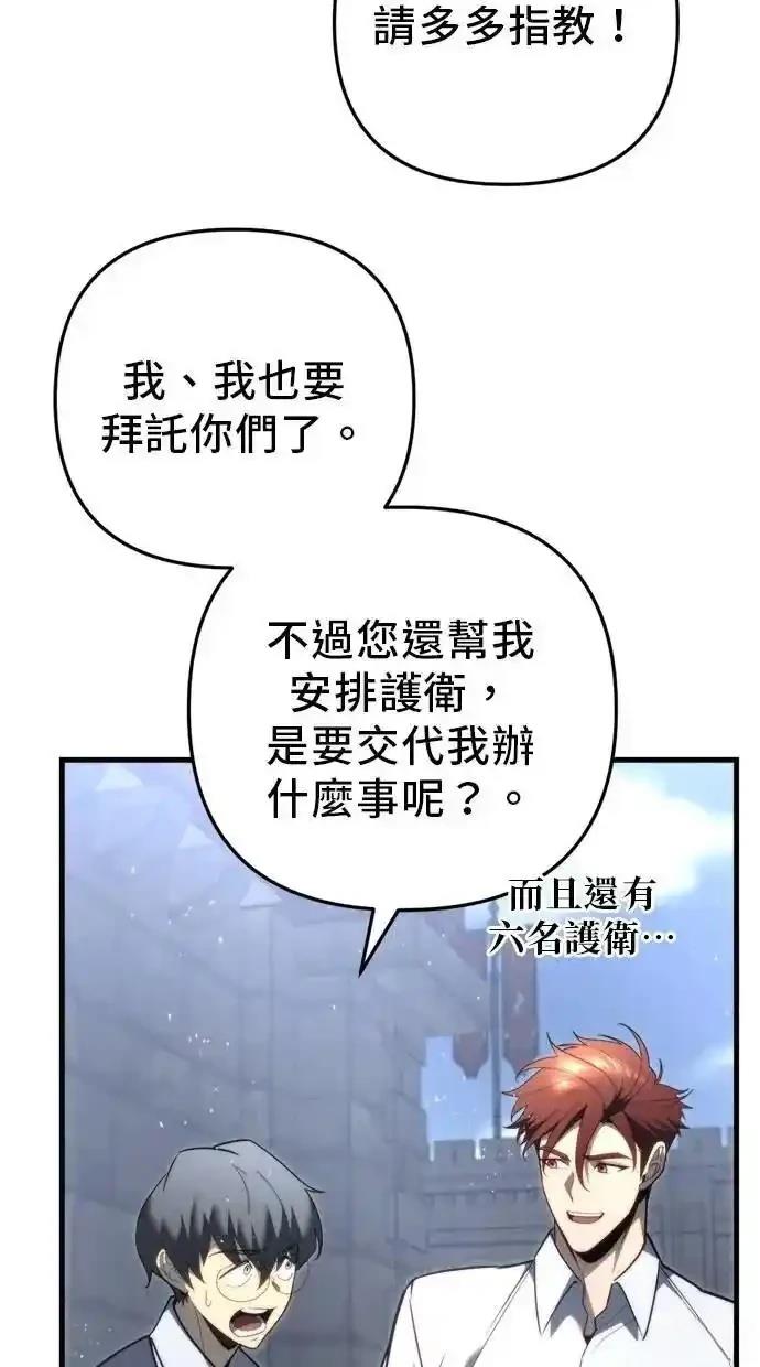 第51话41