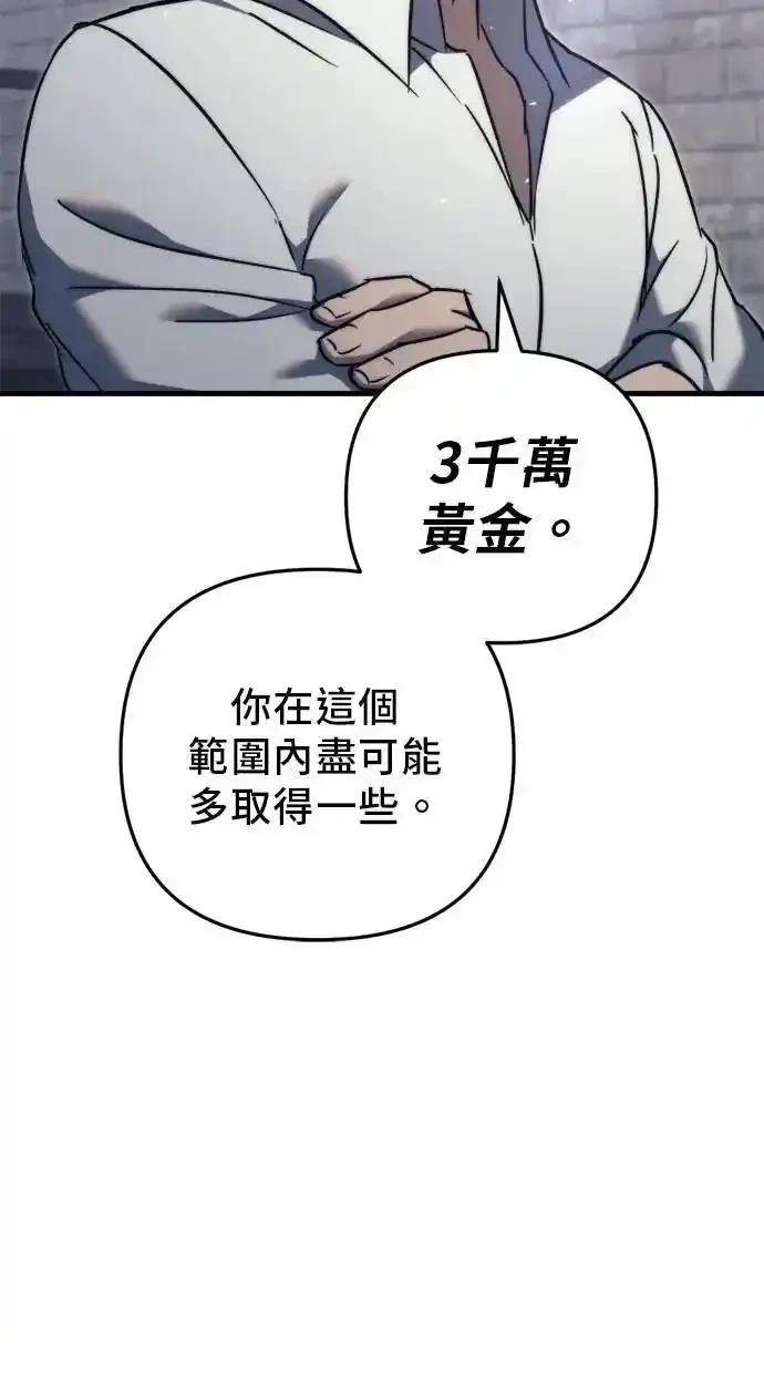 第51话48