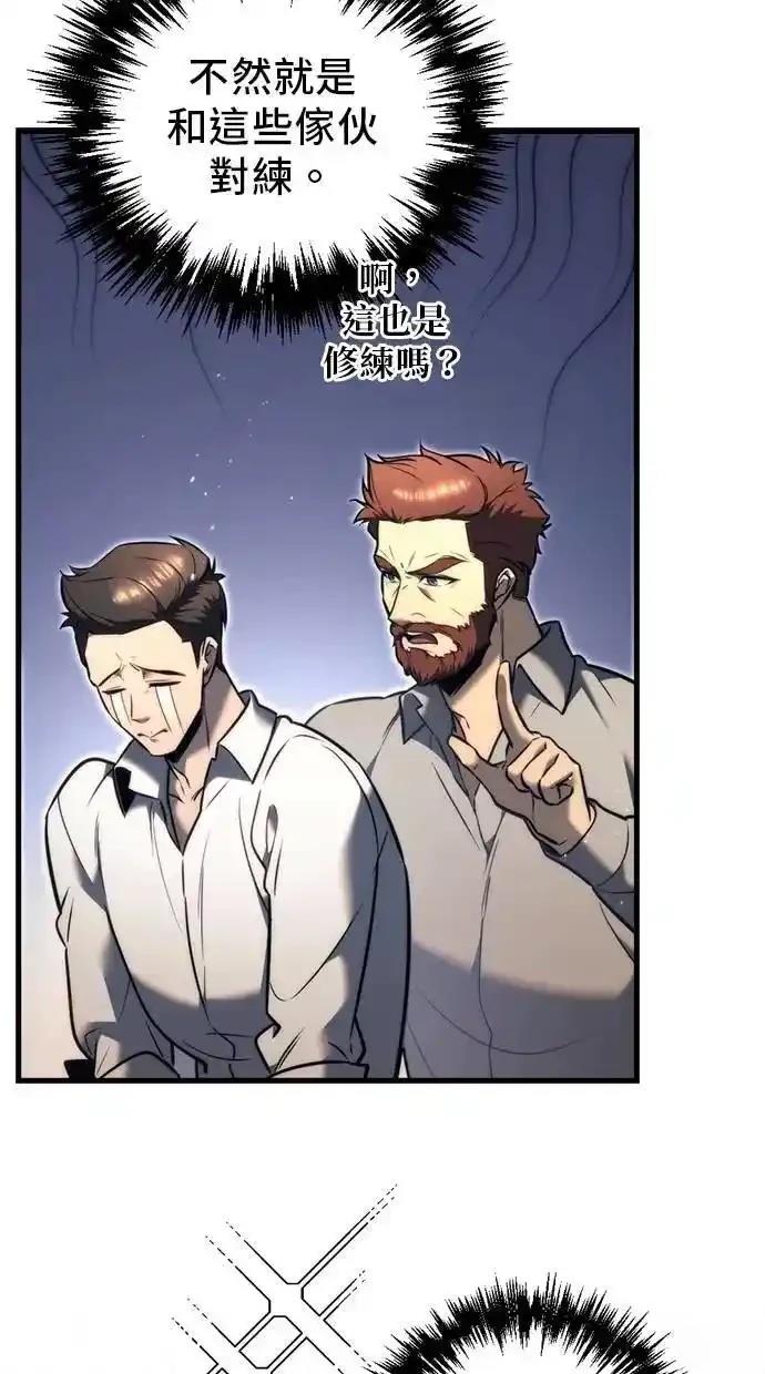 第51话5