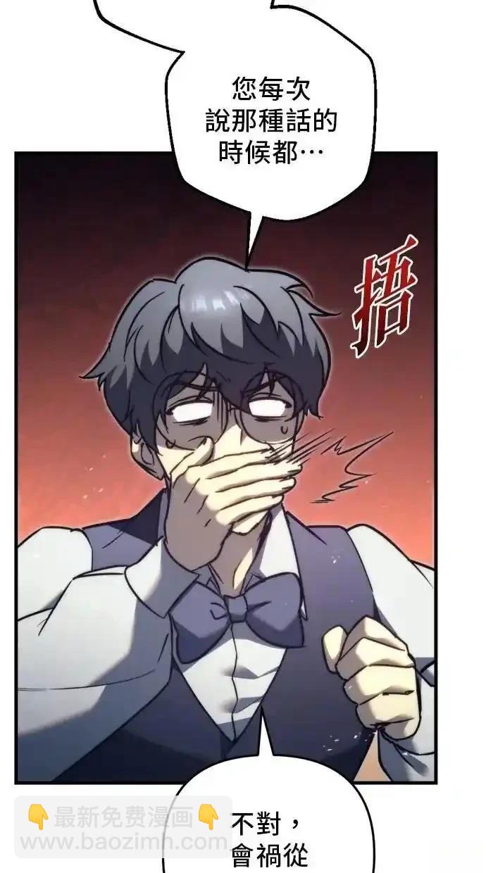 第51话50