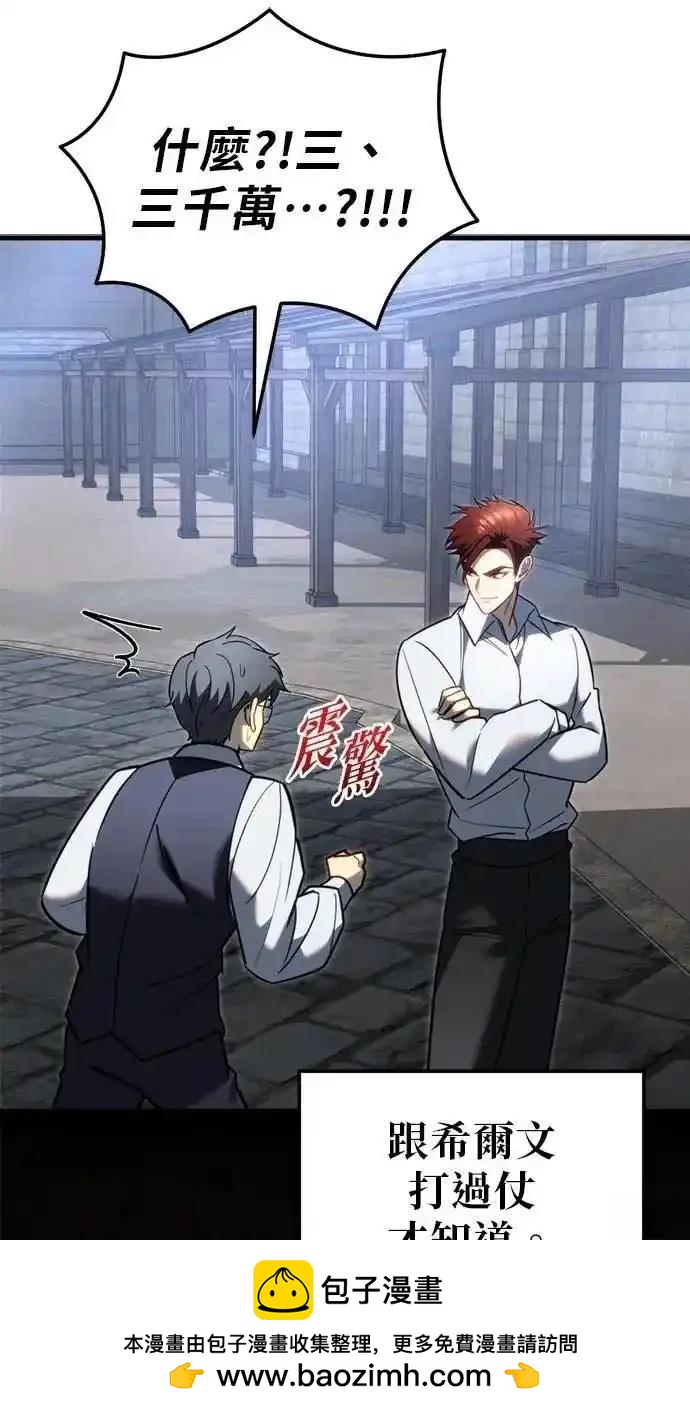 第51话53
