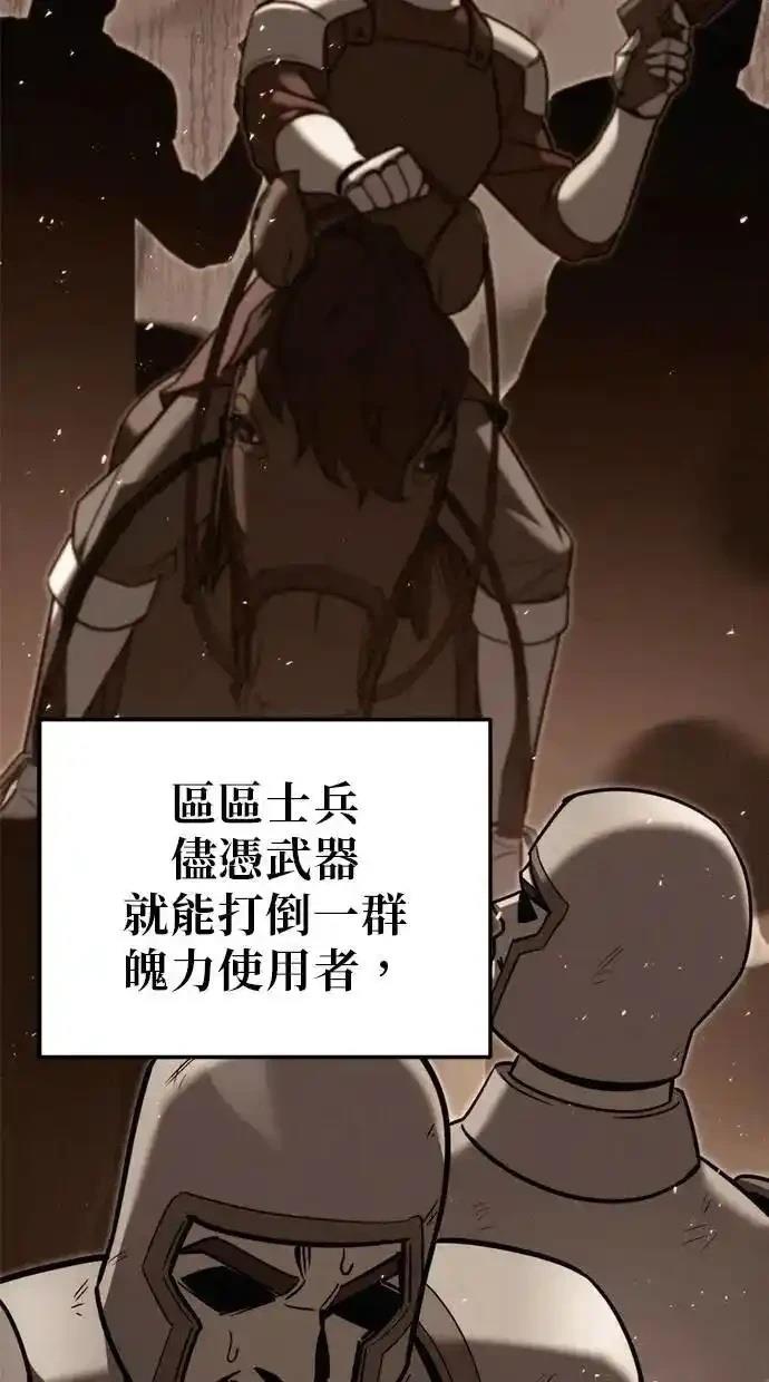 第51话55