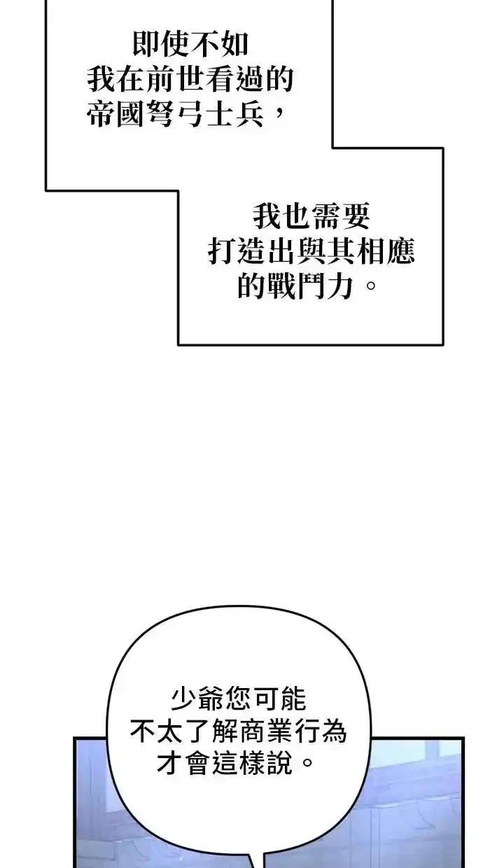 第51话57