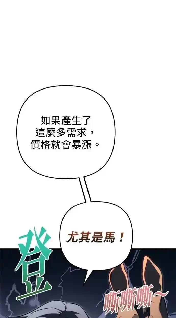 第51话59