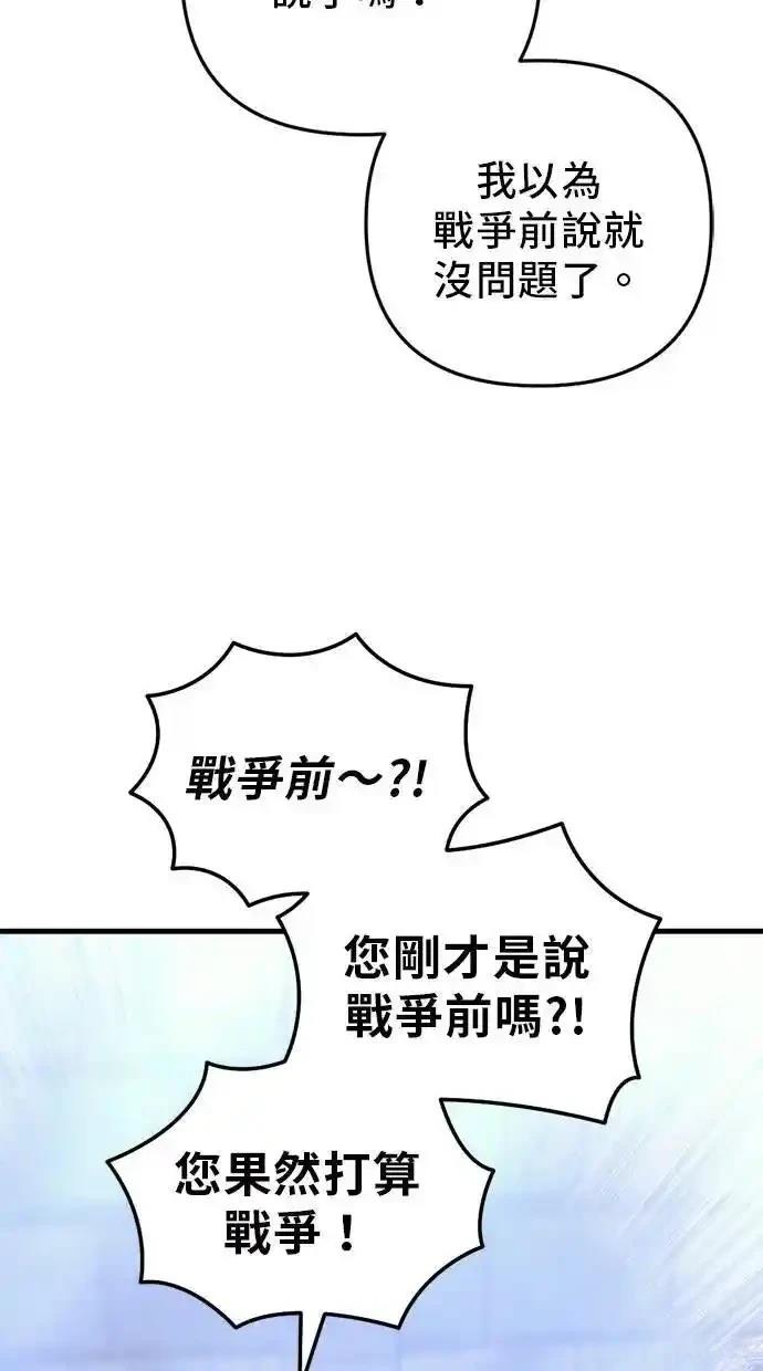 第51话62