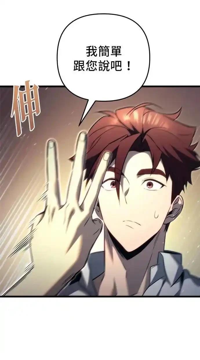 第51话64