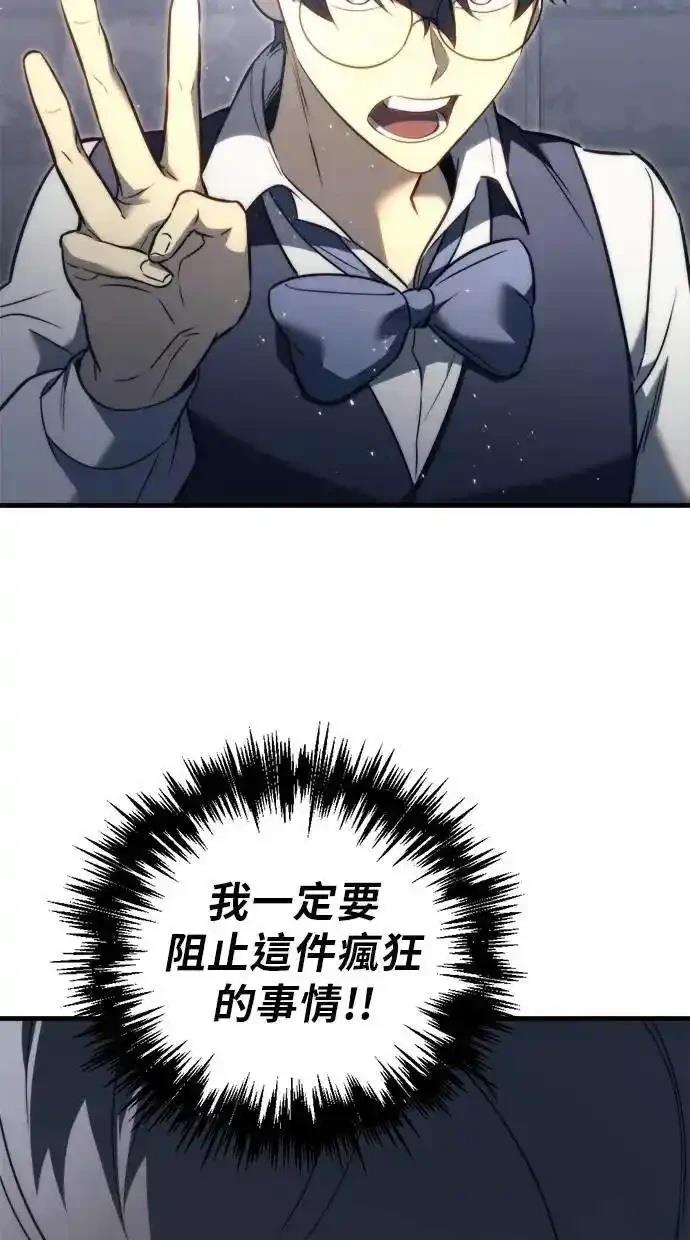 第51话66