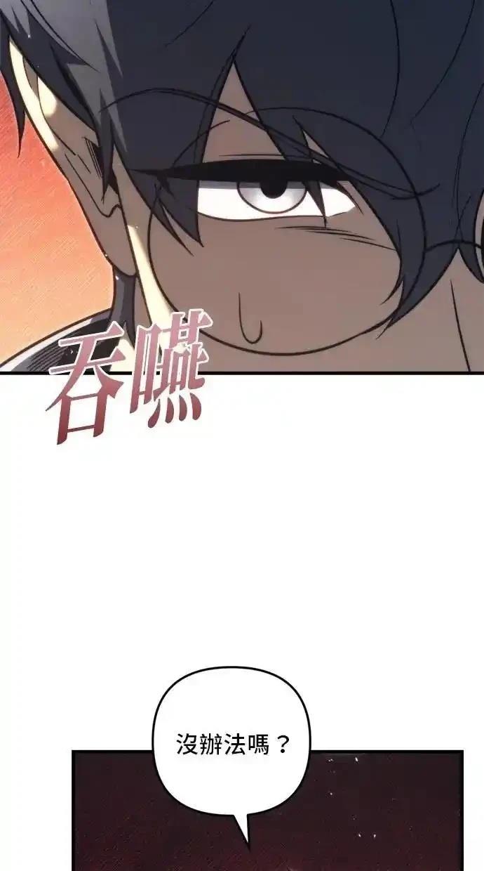 第51话67