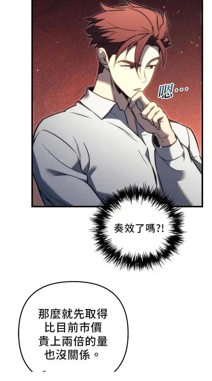 第51话68