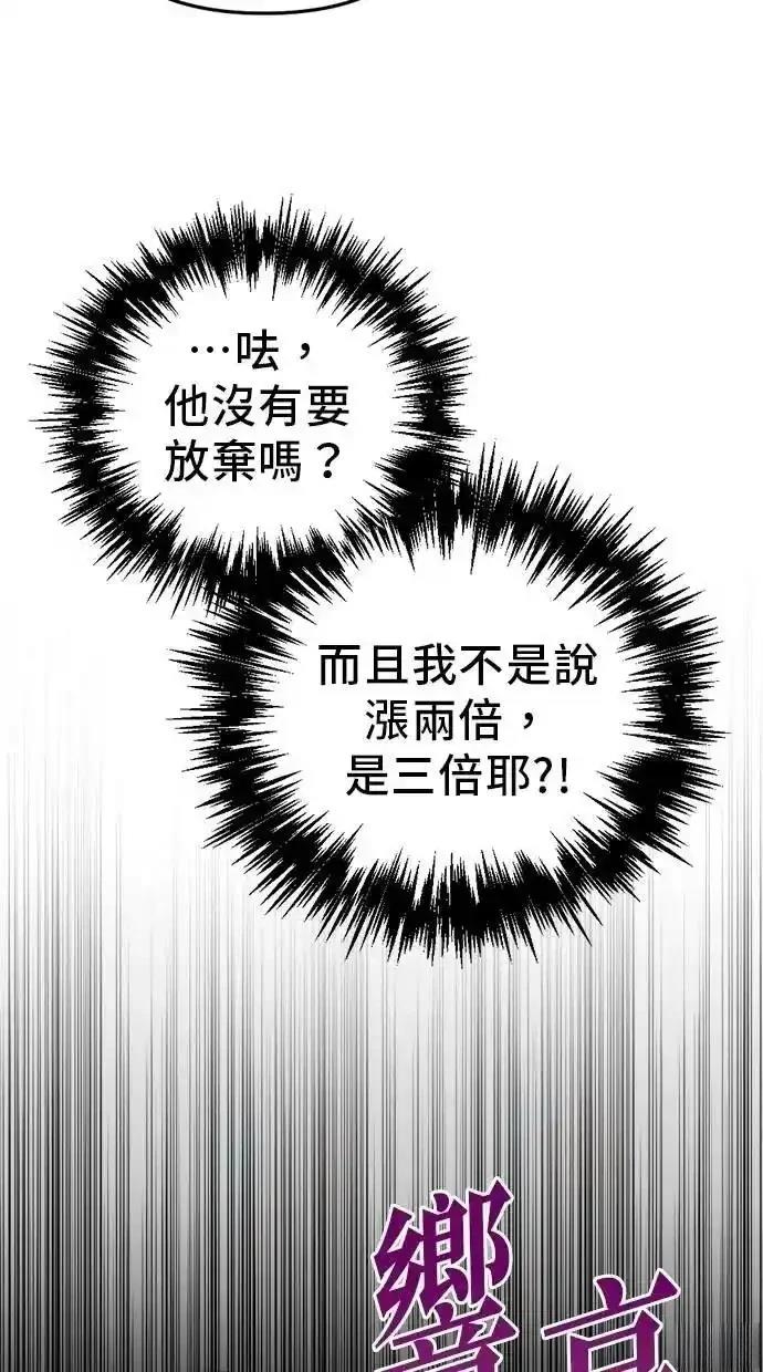 第51话69
