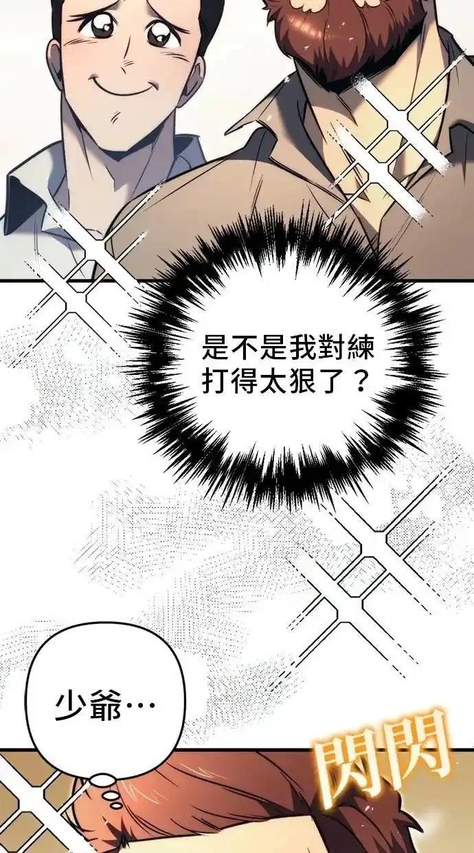 第51话7