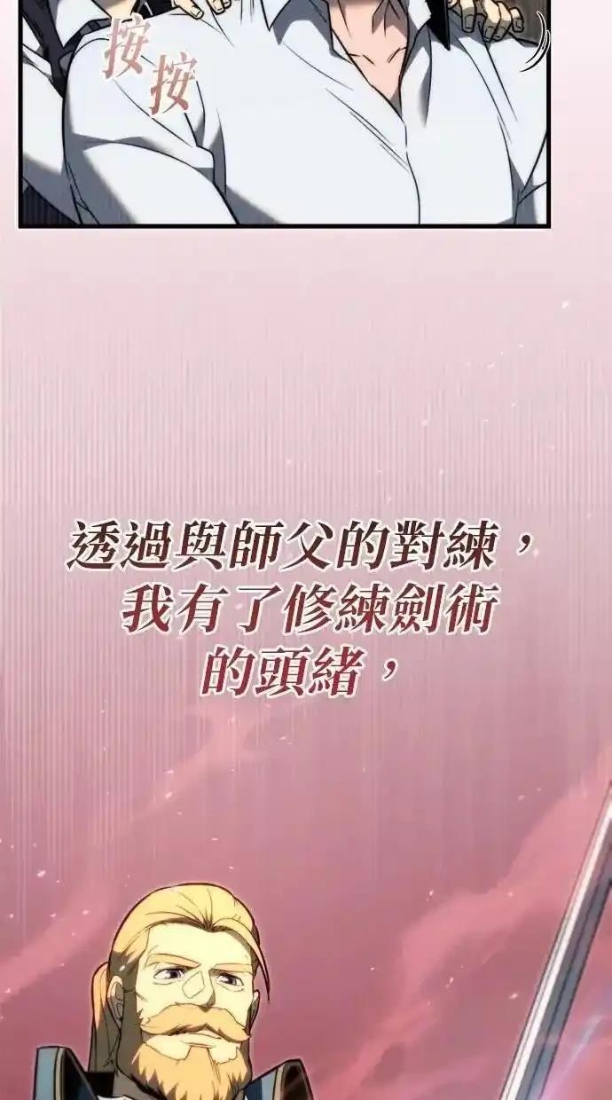 第51话77