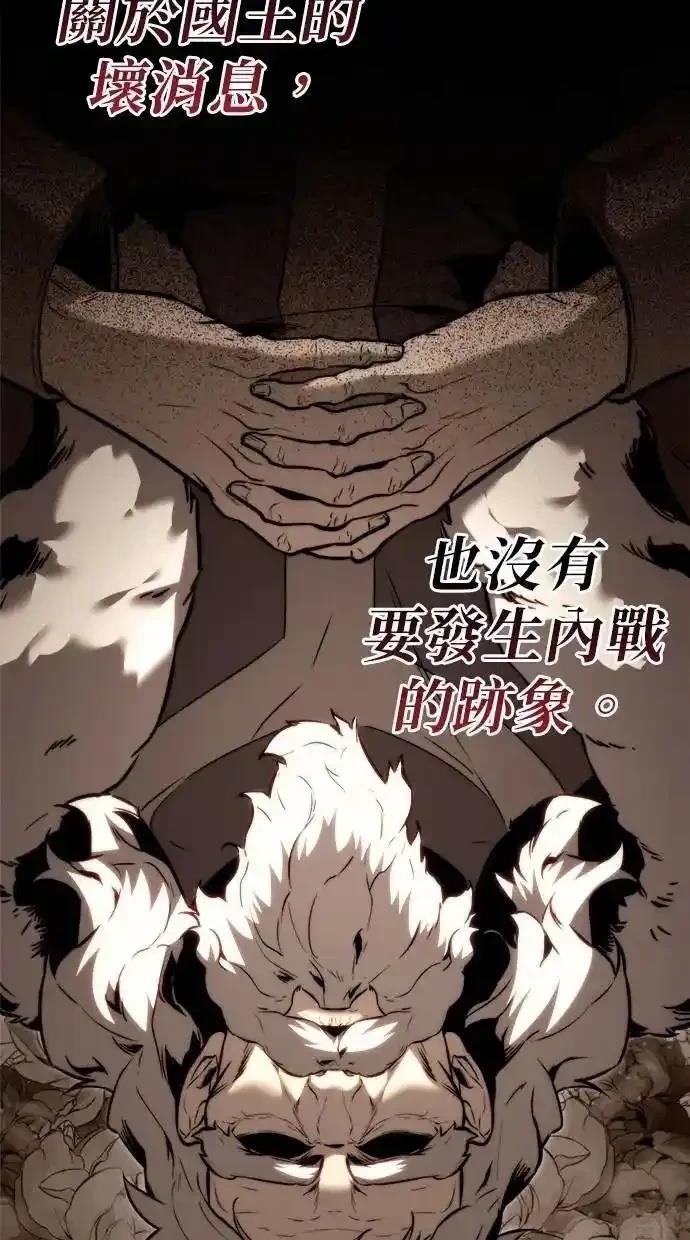 第51话81