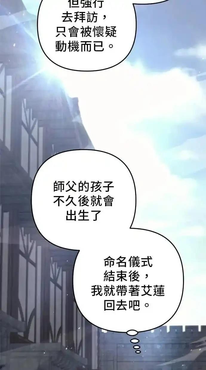 第51话84