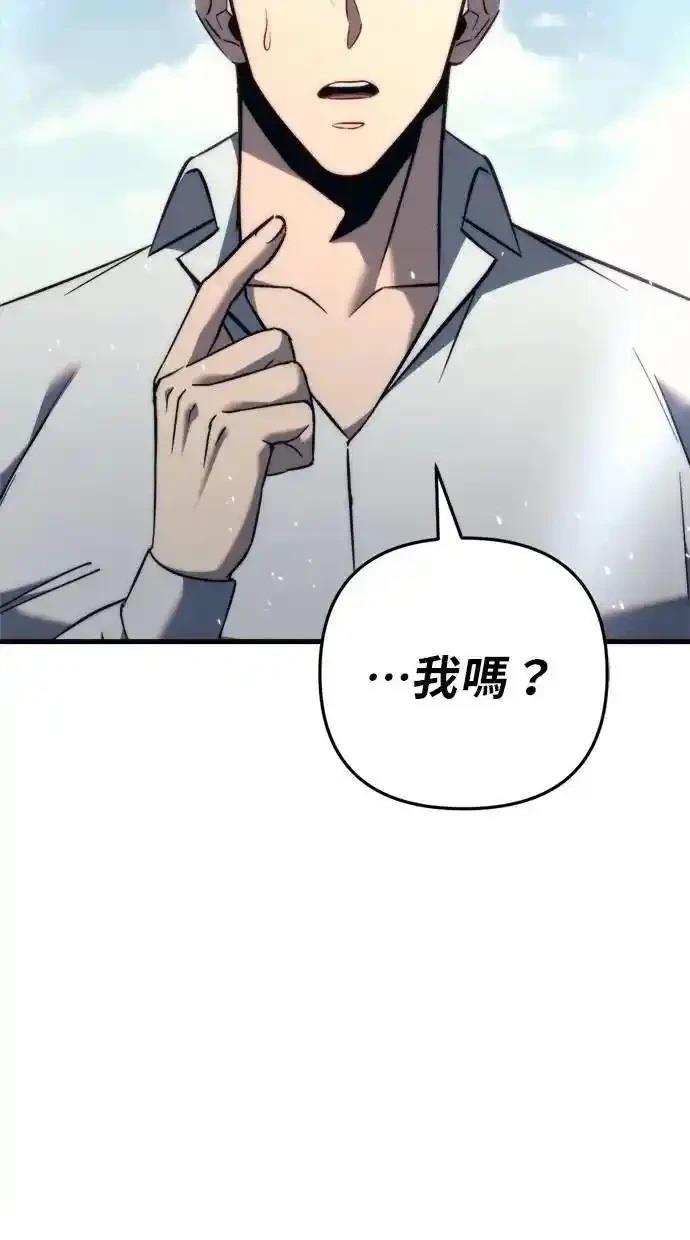第51话88