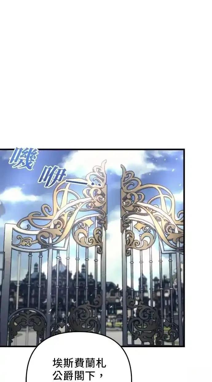 第51话89