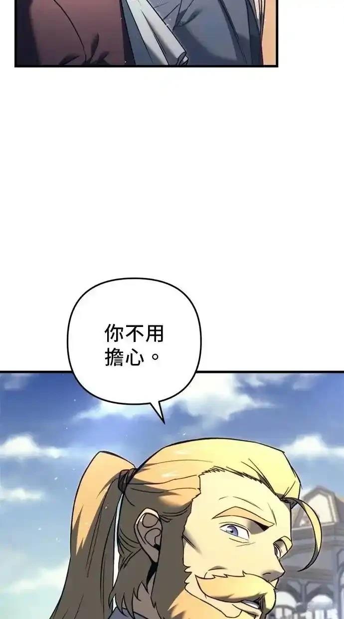 第51话94