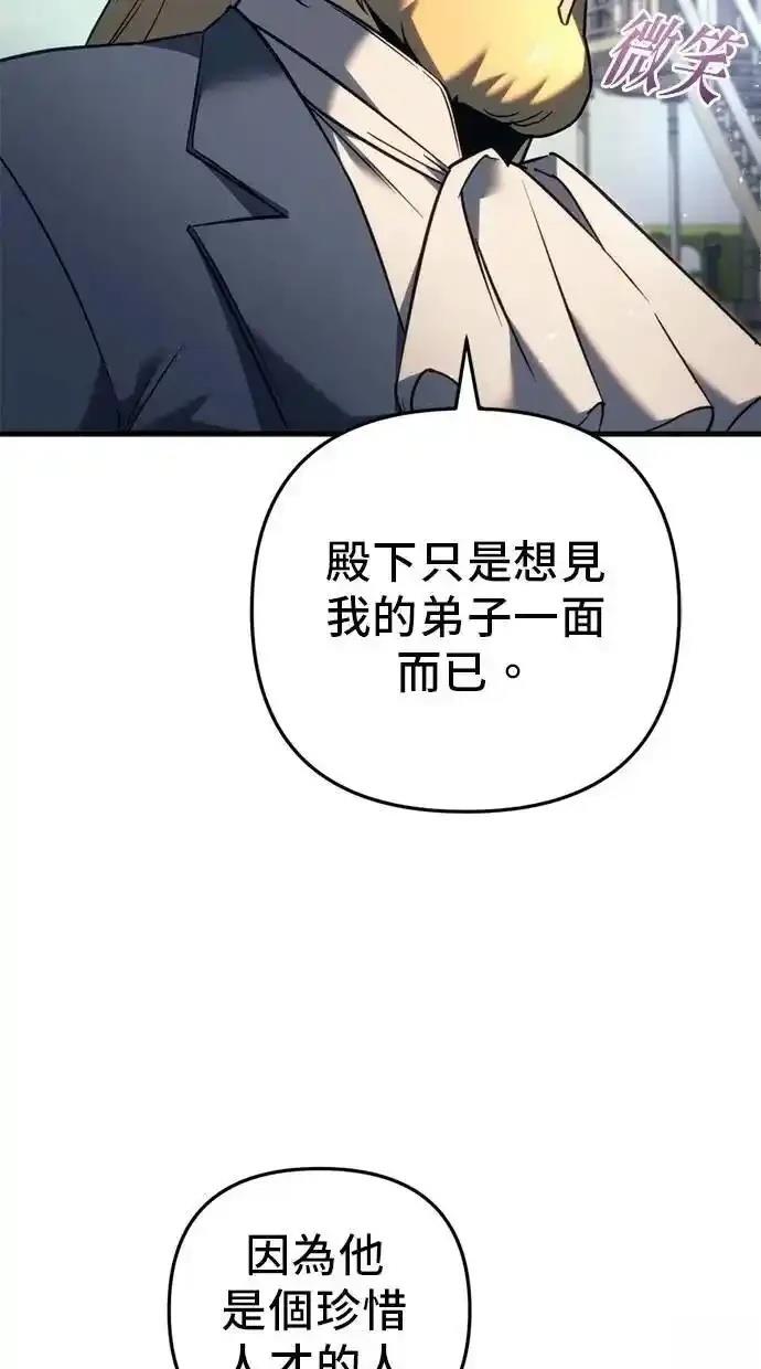 第51话95