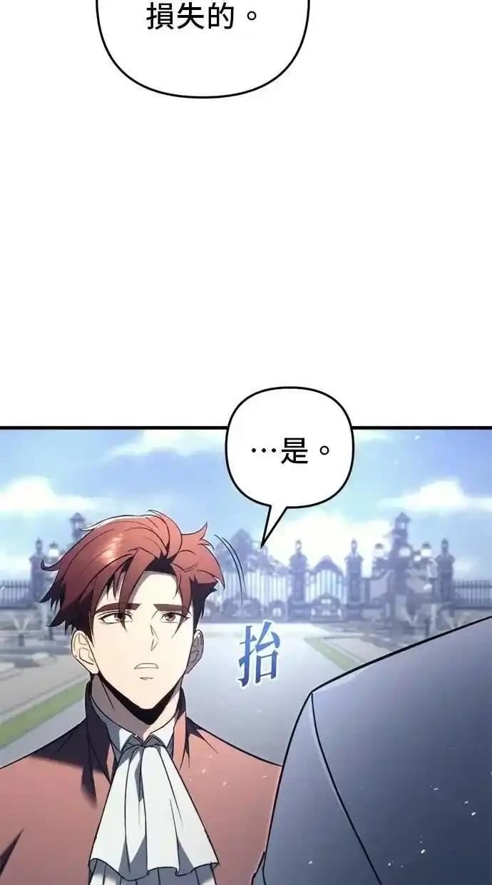第51话97