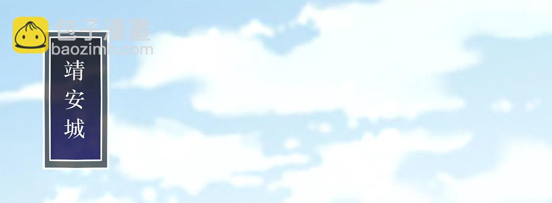 第5话 小女子这厢非礼了15