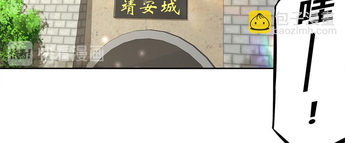第5话 小女子这厢非礼了17