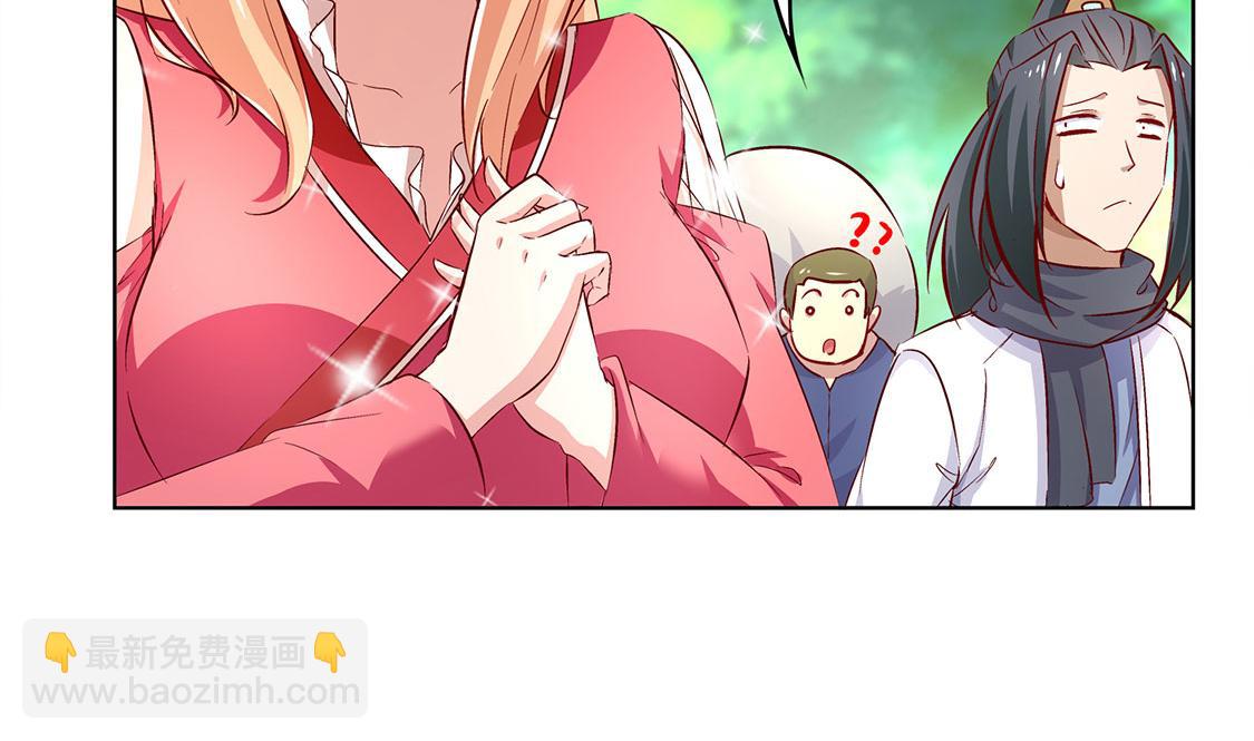 第5话 小女子这厢非礼了19