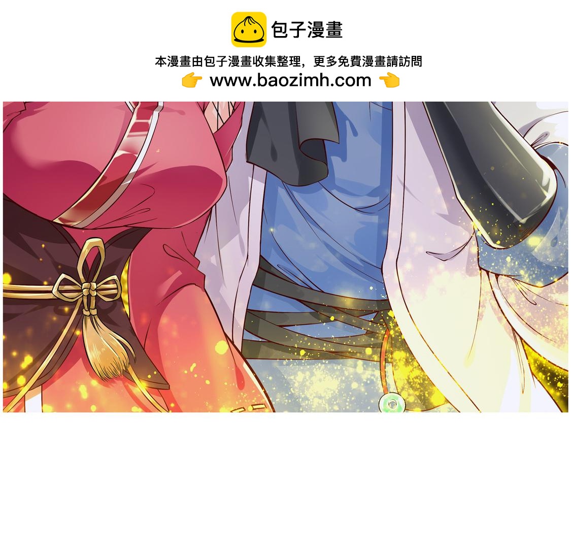 第8话 得到副本1