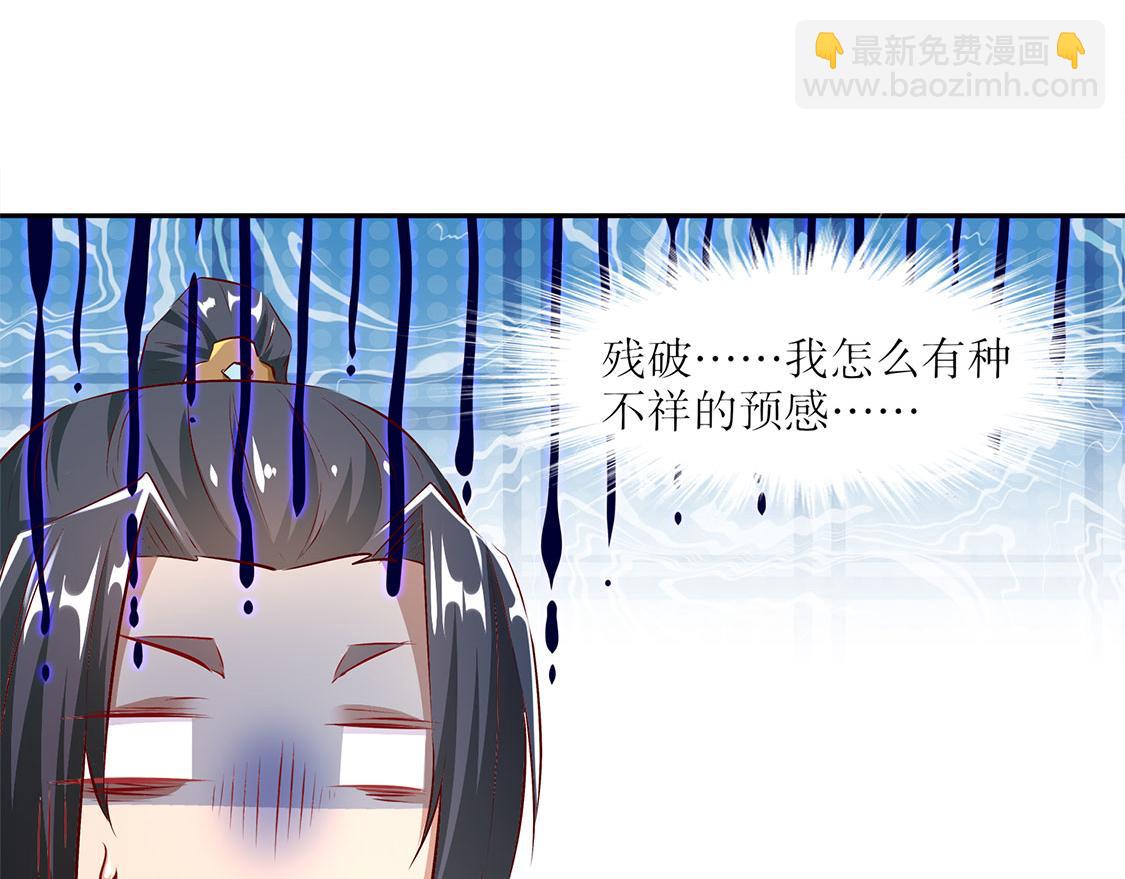 第8话 得到副本11