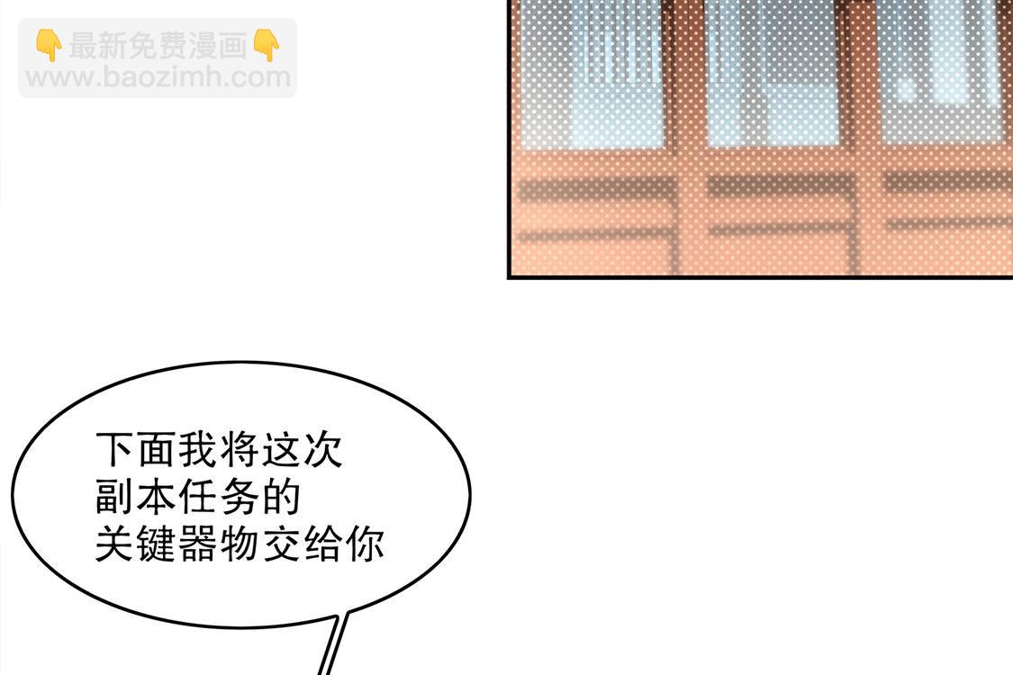 第8话 得到副本16