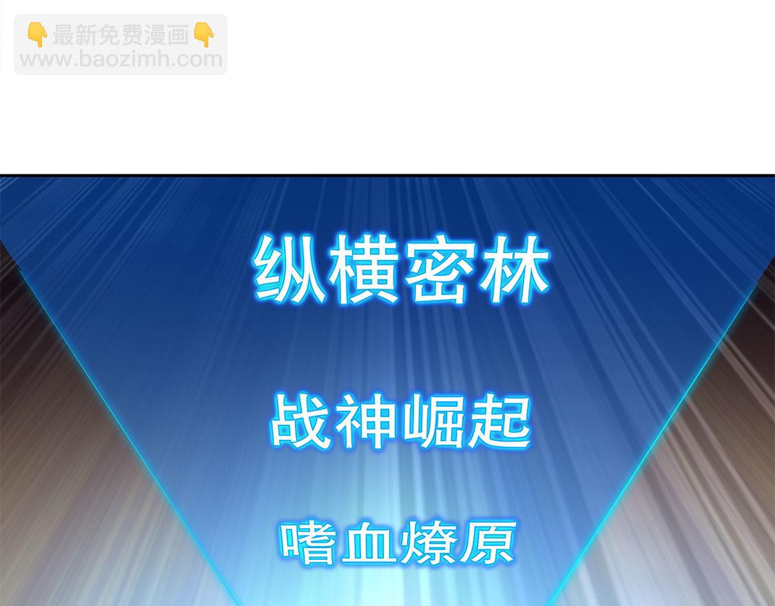 第8话 得到副本20