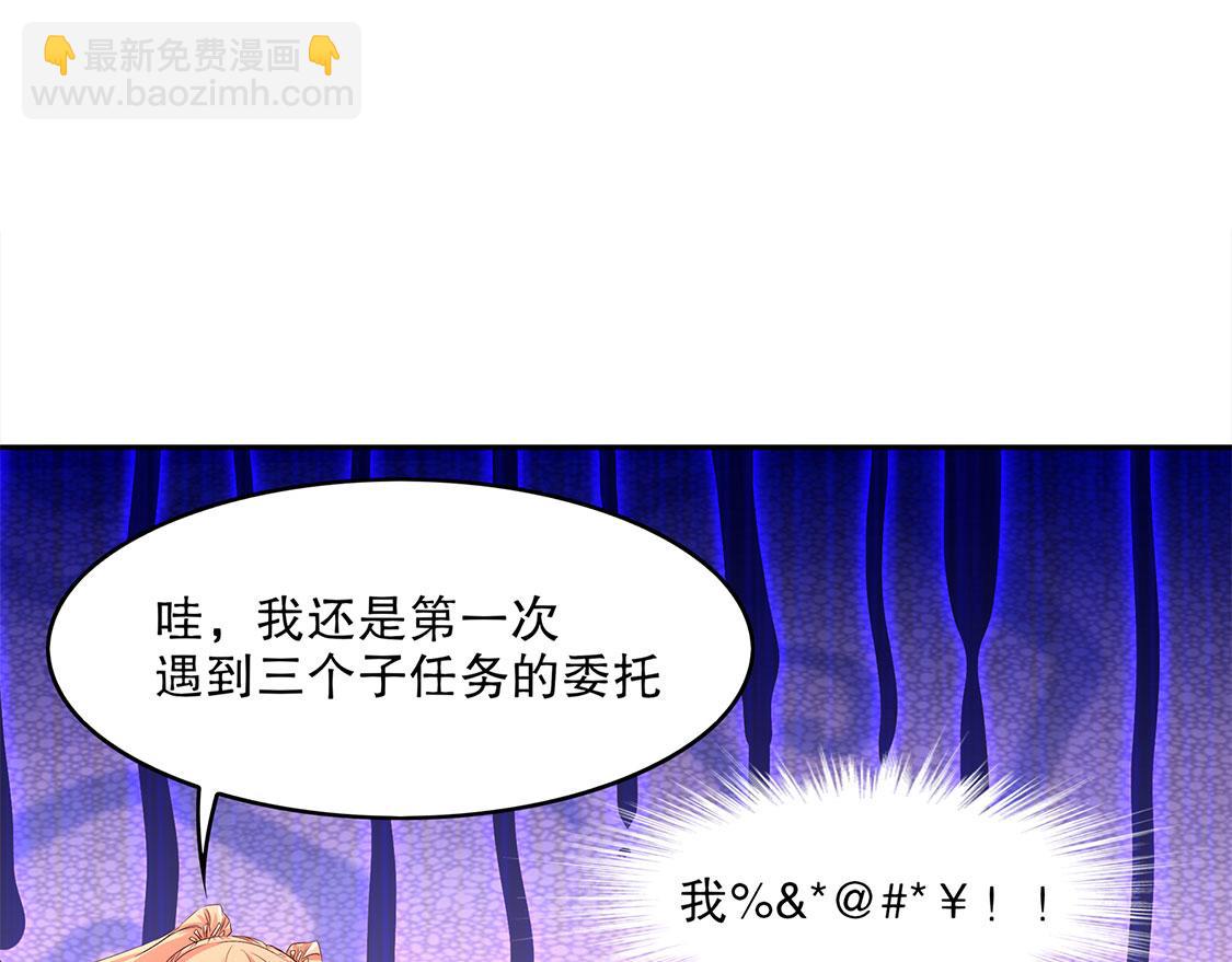 第8话 得到副本22