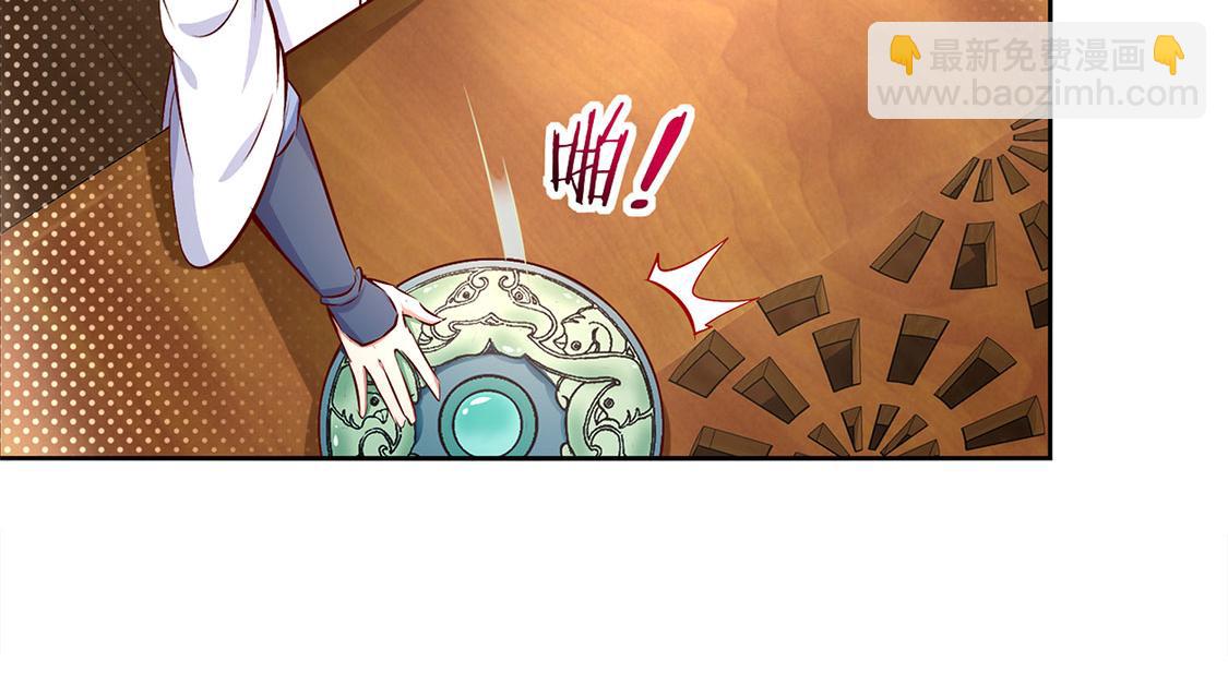 第8话 得到副本28