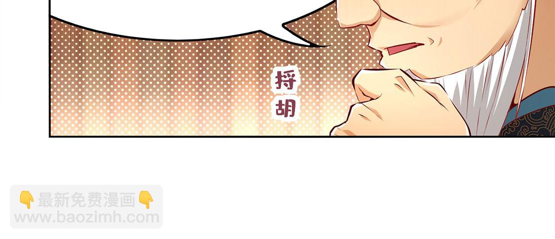 第8话 得到副本35