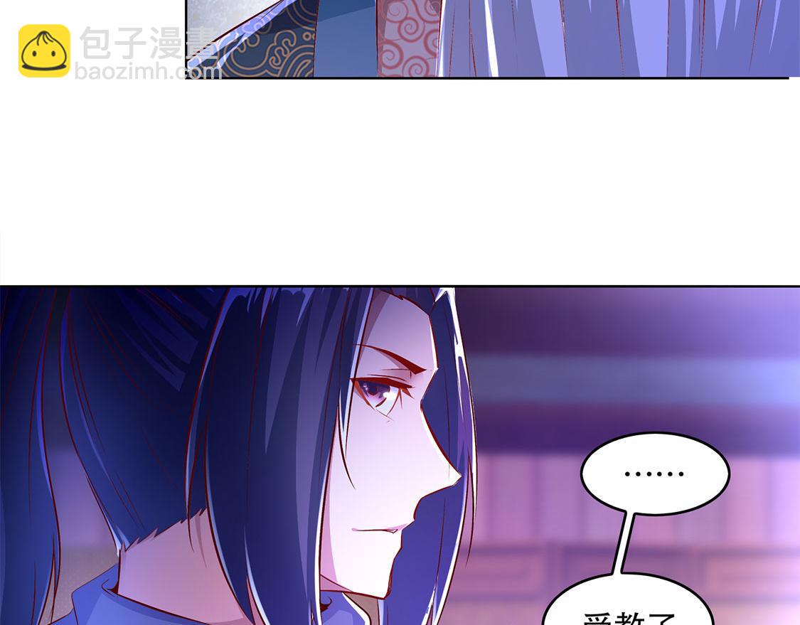 第8话 得到副本41