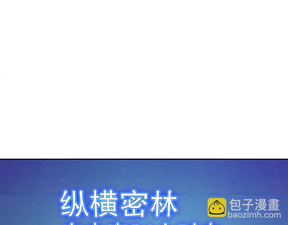 第8话 得到副本43